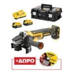DCG405P2 ΓΩΝ. ΤΡΟΧΟΣ 18V 125mm XR 2X5Ah Li-Ion